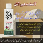 (PACK OF THREE ) ONION HAIR OIL FOR HAIR FALL CONTROL - Image 2