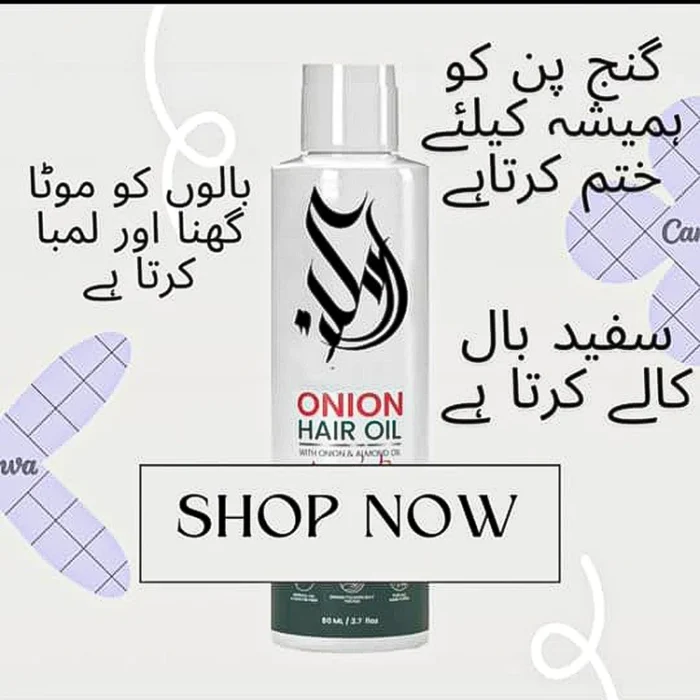 (PACK OF THREE ) ONION HAIR OIL FOR HAIR FALL CONTROL - Image 6